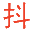 抖音seo排名优化抖易排官网