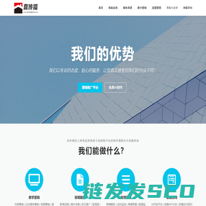 喜传播