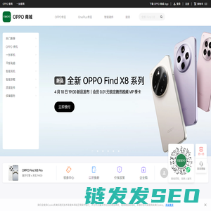OPPO