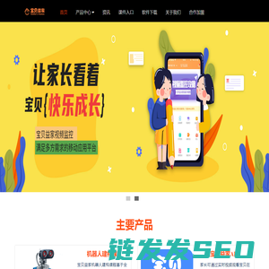 海南先吉科技开发有限公司