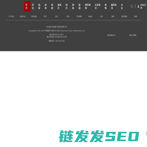 中国钢铁产业网