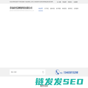 青岛百度开户,青岛百度推广找谁,新媒体