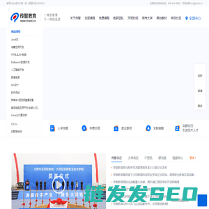 Go语言与区块链培训班