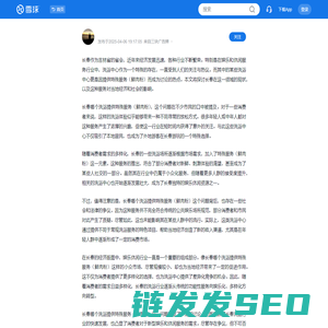 成华区卖婬的地方在哪里(哪里)由相见恨晚