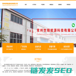 耐高温玻璃
