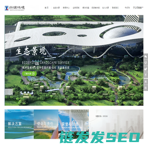 环境治理综合服务商