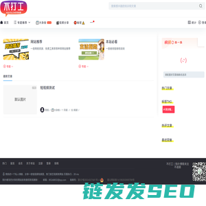 界首市双力线业有限公司