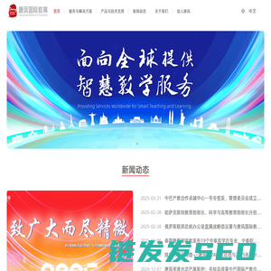 唐风汉语