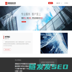 股掌柜资讯网发展有限公司