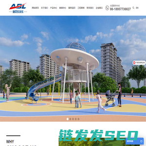 不锈钢滑梯厂家