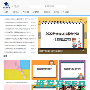 52培训网
