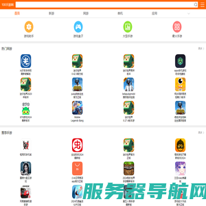 100手游网