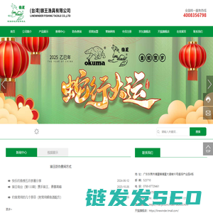 狼王渔具