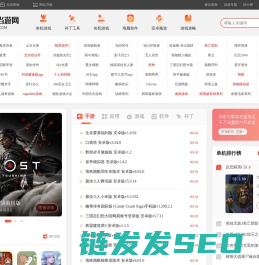 单机游戏下载