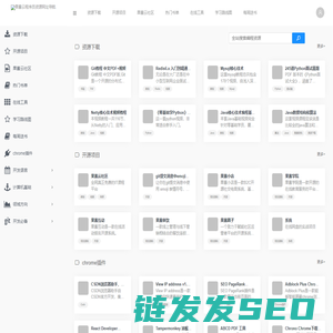 编程学习