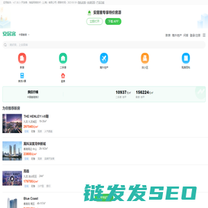 北京房产网,