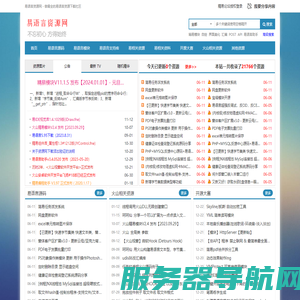 易语言资源网