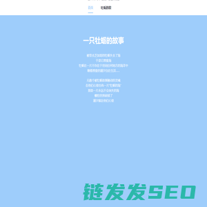 一只牡蛎｜原创饰品