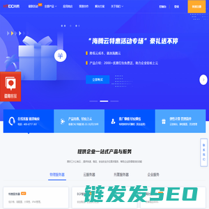 网站首页
