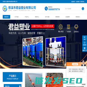 滚塑PE浮体