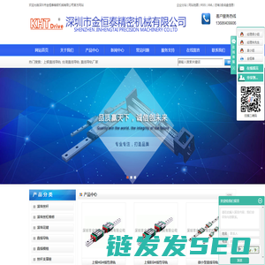 上银直线导轨