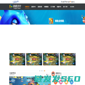 锋趣科技