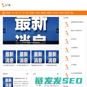 大广网