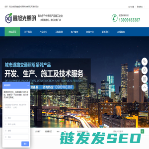 西安路灯生产厂家