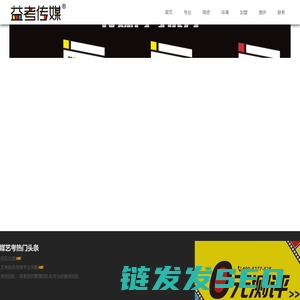 广东传媒艺考培训