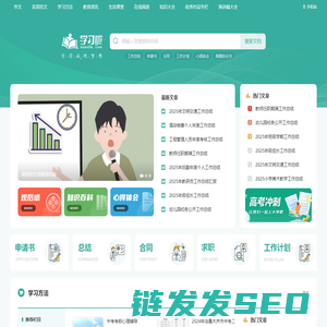 学习啦在线学习网