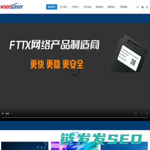 山东万硕光电设备有限公司