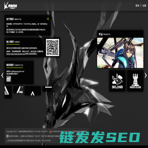 鹰角网络