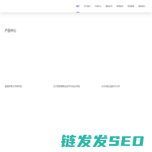 上海合途文化交流有限公司