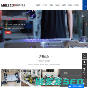苏州3d打印