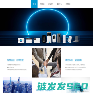 湖北渡河科技有限公司