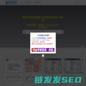 稀缺资源网