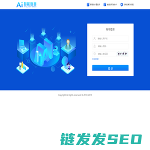 AI智能机器人