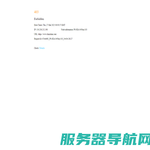 字典