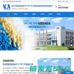 TPV,