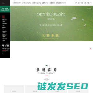 大视觉摄影工作室