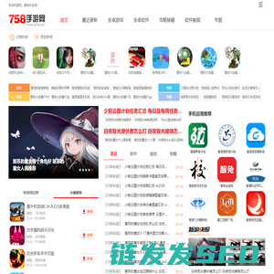 热门手机游戏下载