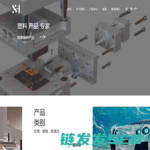 塑料洗车刷