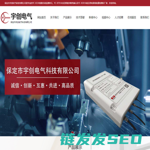 珠海汇商网