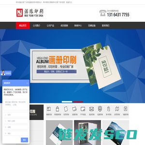 郑州画册印刷