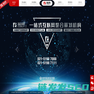 易网