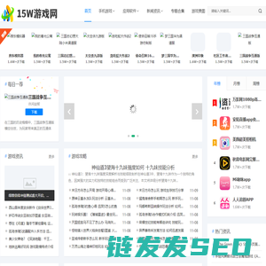 手机游戏大全
