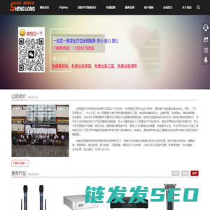 联系我们