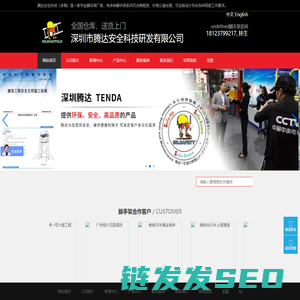 铝合金脚手架厂家