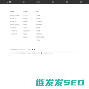 小天才官方网站