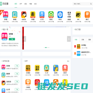 悬赏任务平台APP大全
